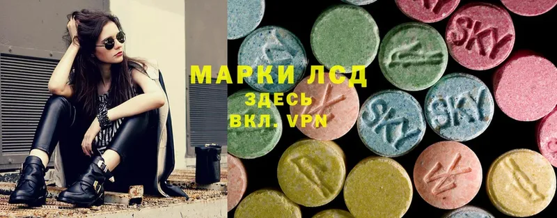 Лсд 25 экстази ecstasy  Аркадак 